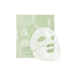 AROCELL OFFICIAL front packaging of hydrogel mask showing product name and benefits
