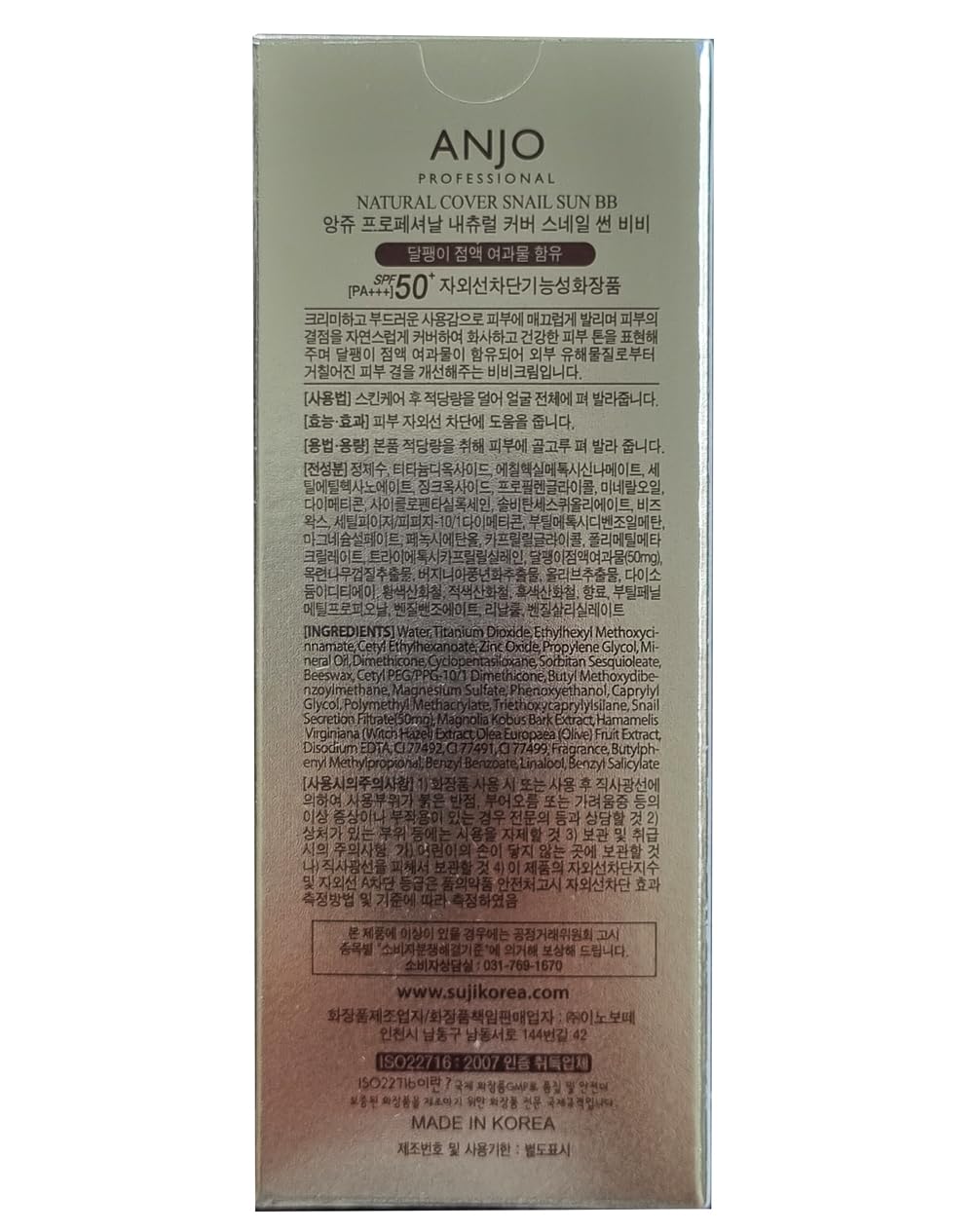 ARZER 50ml size scale comparison illustrating compact travel-friendly makeup base capacity
