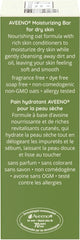 Aveeno ingredient label showing colloidal oatmeal for soothing skin benefit