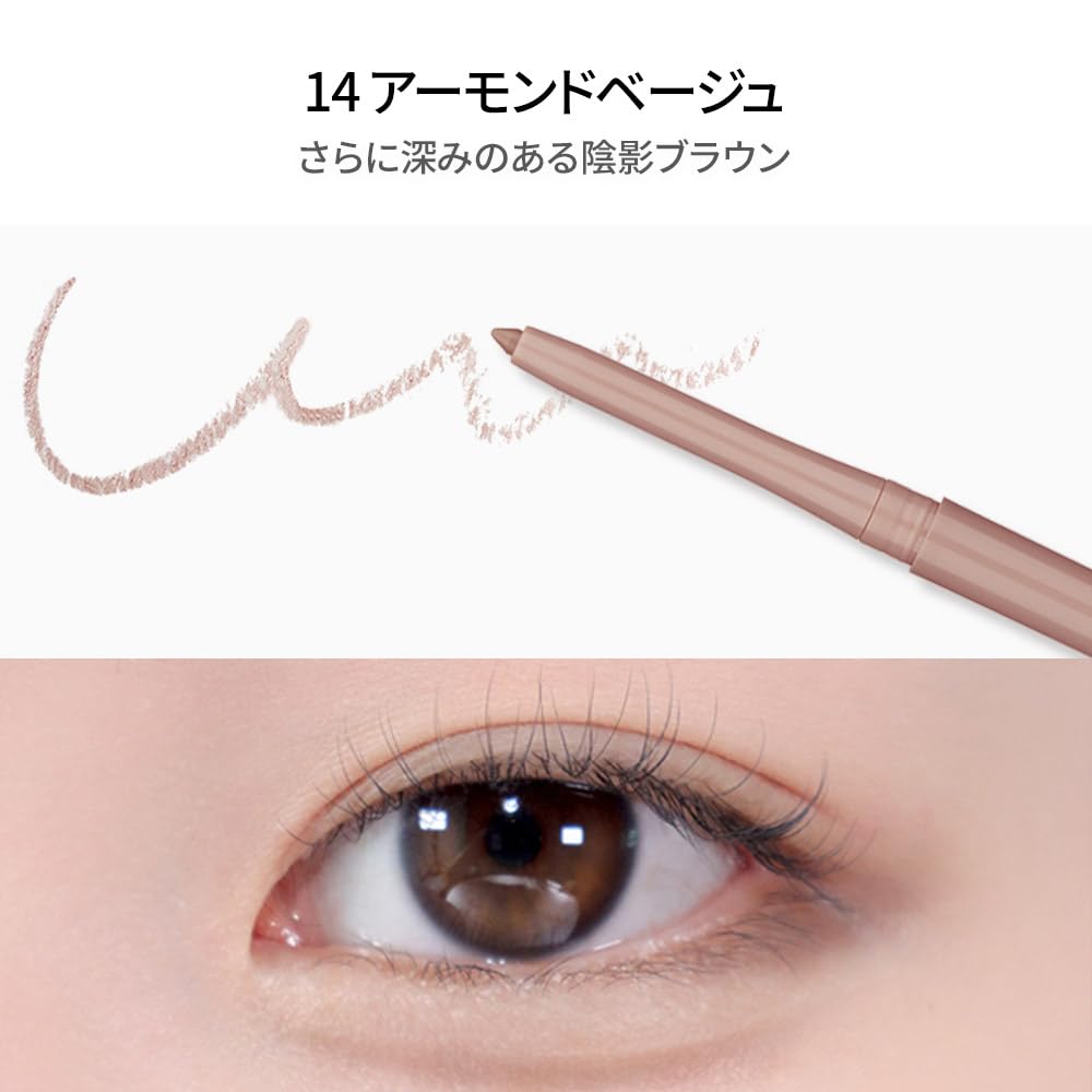 BBI@ BBIA glitter eyeliner detail showing restrained sparkle with low fallout