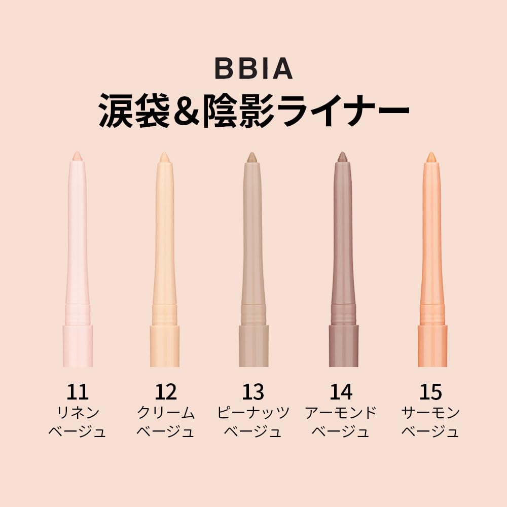 BBI@ BBIA automatic pencil in a makeup bag highlighting travel-ready convenience