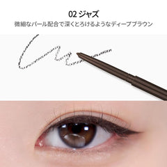 BBIA eyeliner applied to eye showing defined waterproof finish