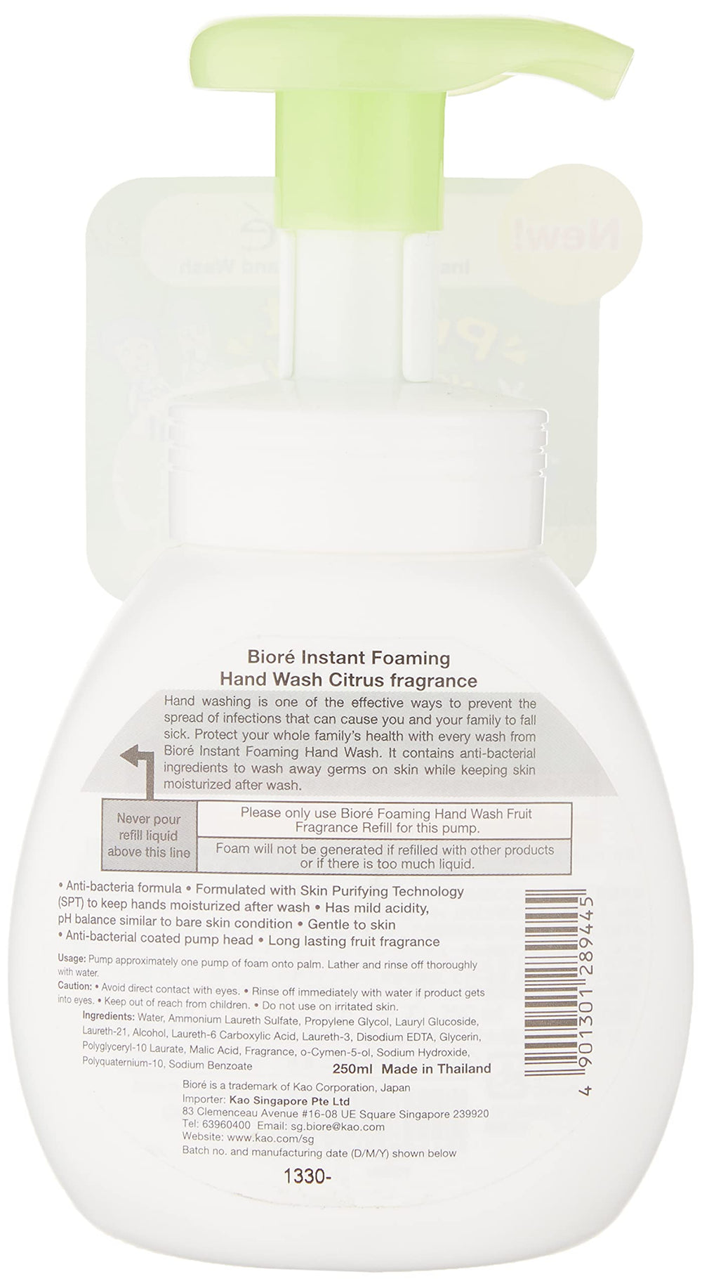ビオレu ready foam in palm demonstrating soft lather and easy, economical use