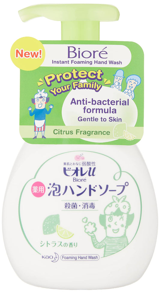 ビオレu pump bottle front view showing label and 250ml size, brand clarity and convenience