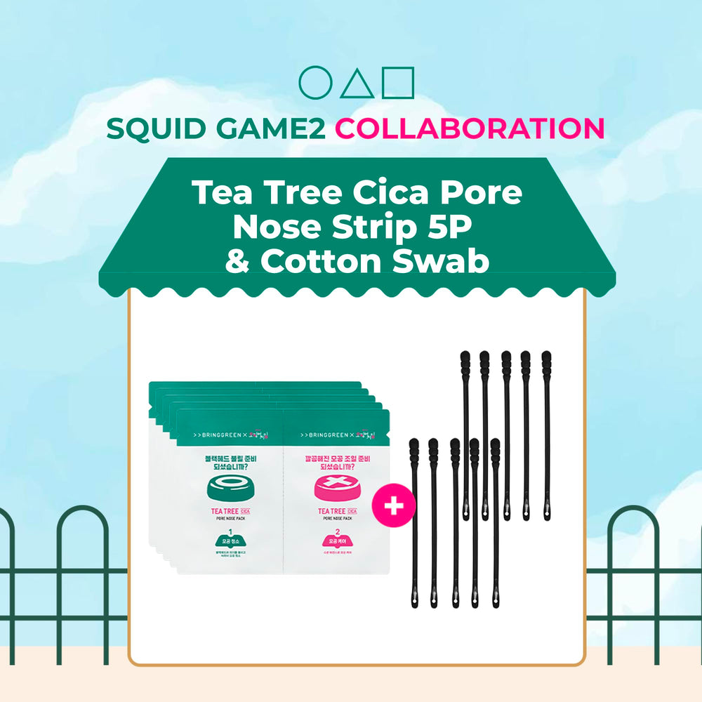BRING GREEN Step 2 strip texture close-up designed to lift loosened blackheads