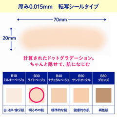 CLASSE sticker applied on eyebrow area demonstrating natural coverage and photo-ready finish