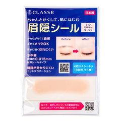 CLASSE front packaging showing Milky Beige B10 and 16 sheets for easy selection