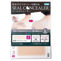 CLASSE front packaging showing three L-size B30 Light patches and benefits