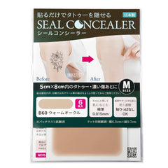 CLASSE front packaging showing six M-size patches and warm ocher tone benefit concealment