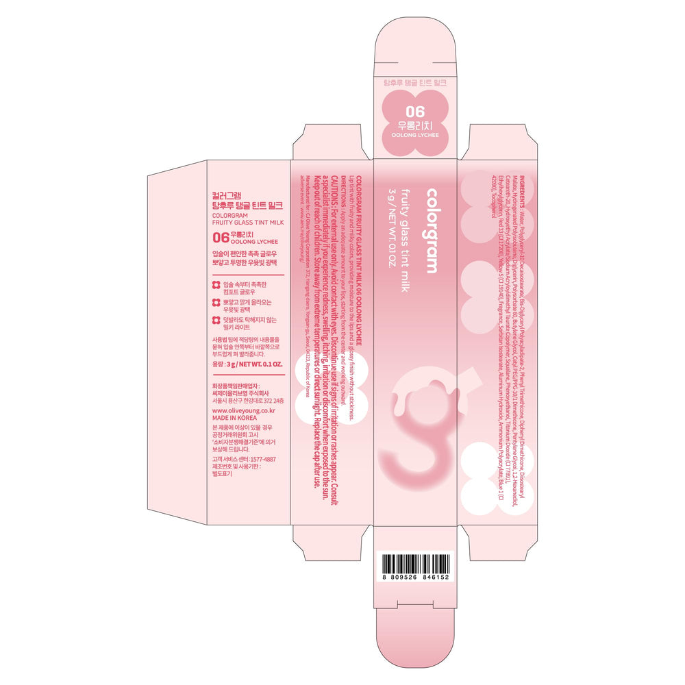 COLORGRAM lifestyle shot in a handbag showing portable, everyday-ready tint