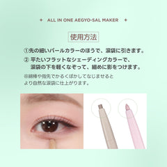COLORGRAM used on brow bone and inner corner for subtle highlight