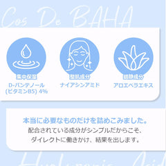 Cos De BAHA close-up of serum texture highlighting lightweight absorption