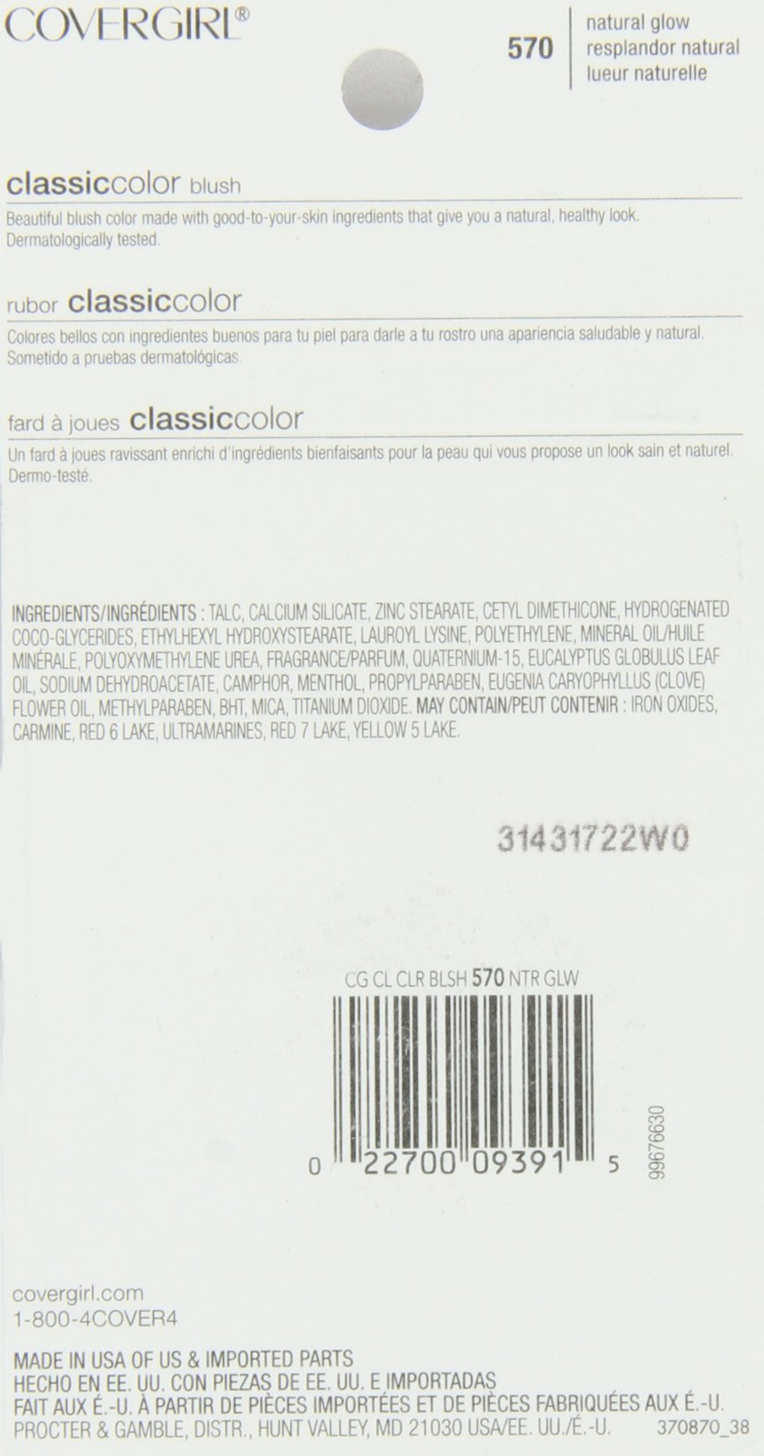 COVERGIRL close-up powder texture showing smooth blendability benefit