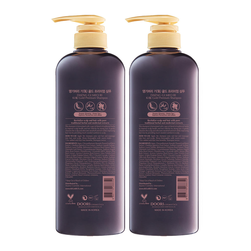 Daeng Gi Meo Ri label close-up highlighting ginseng and herbal formula benefits