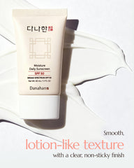 Danahan swatch on deep skin illustrating no white cast across darker tones