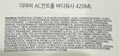 Derma B before and after skin texture comparison suggesting smoother, clearer body skin