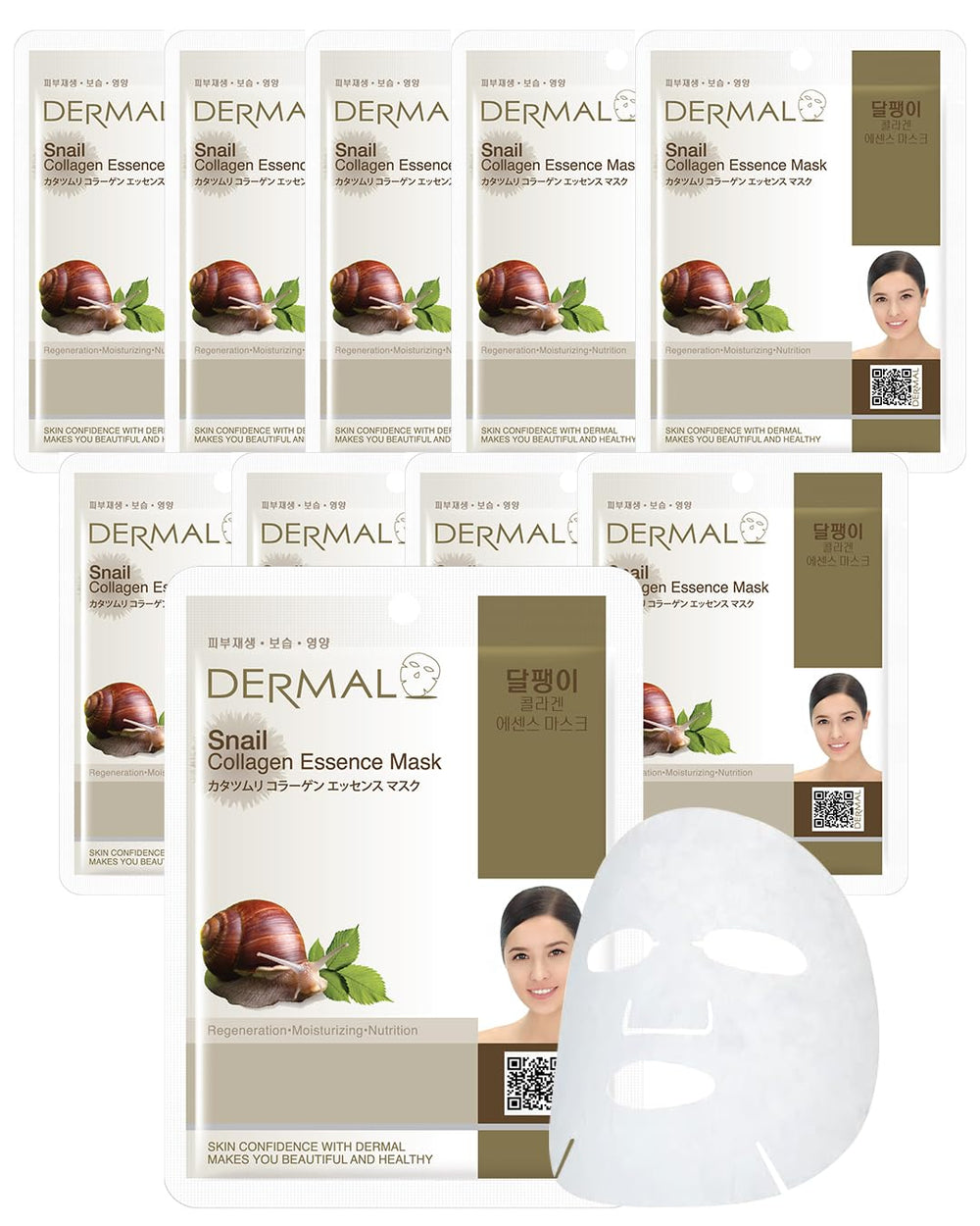 DERMAL front packaging showing the mask box and clear branding and benefits