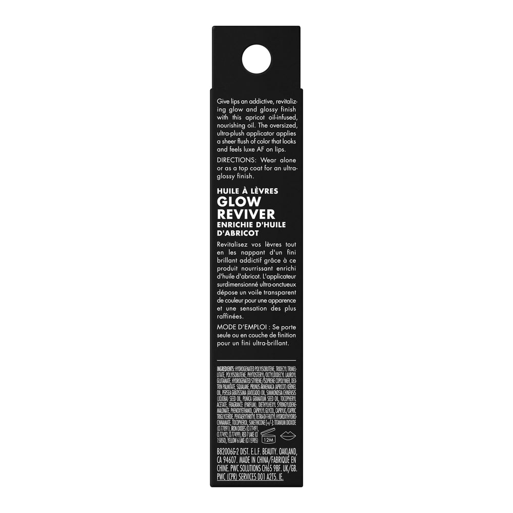e.l.f. lip oil inside a casual handbag scene conveying on-the-go shine and quick touch-up benefit