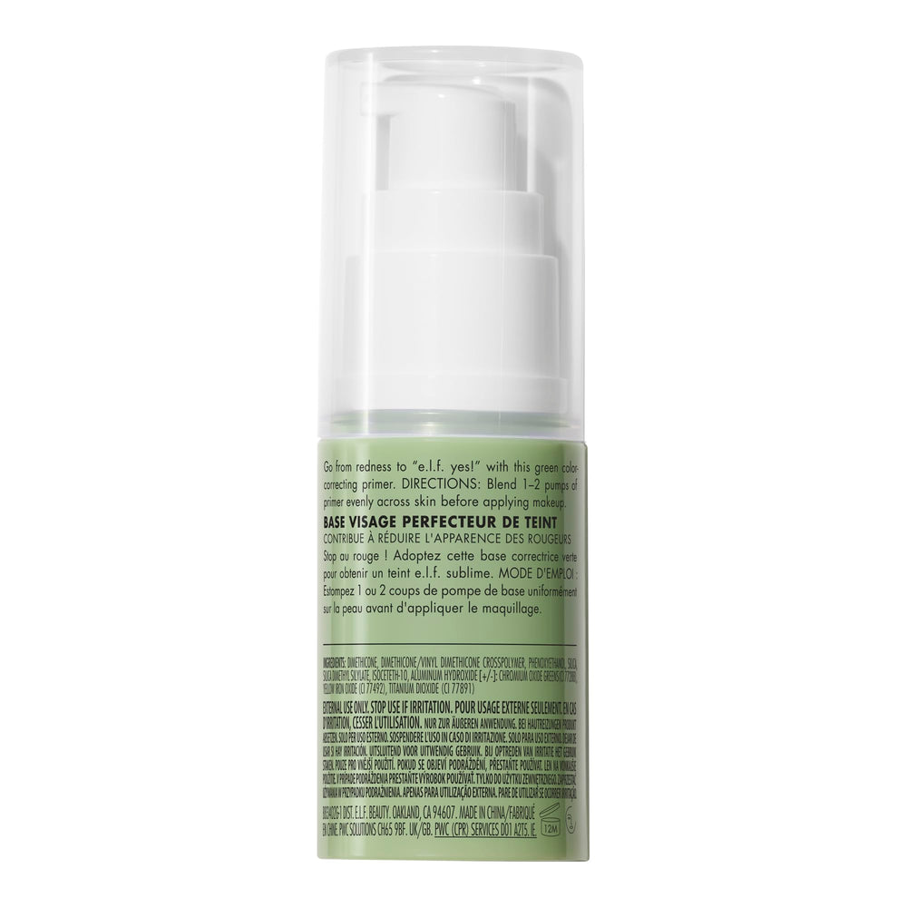 e.l.f. primer on bathroom vanity in a routine setting, encourages daily use