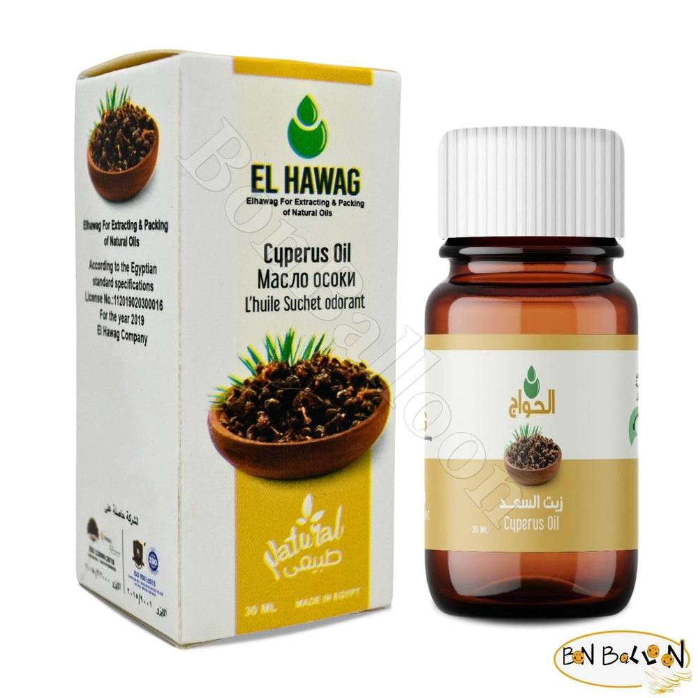 Elhawag Cyperus fields in Egypt representing authentic product origin