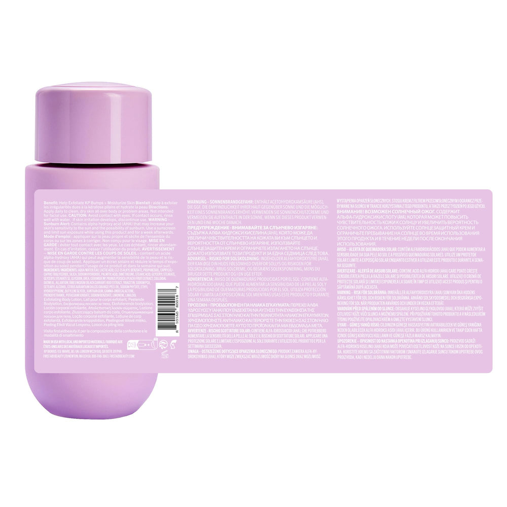 First Aid Beauty packaging label close-up showing clean ingredients and cruelty-free benefit