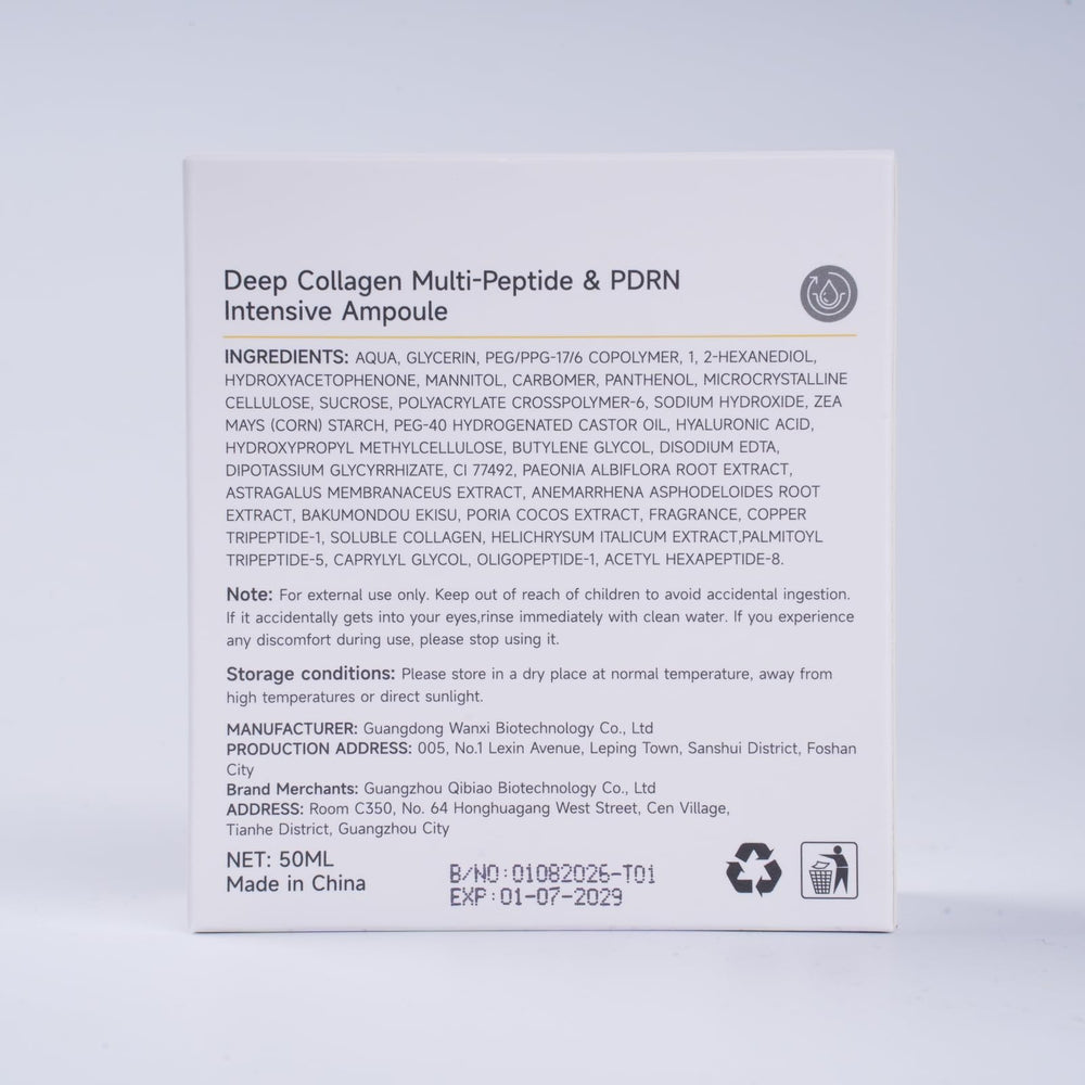Gaayou label and ingredients list view emphasizing peptide and collagen actives