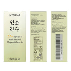 Gaayou sun stick used on beach showing water-resistant outdoor protection