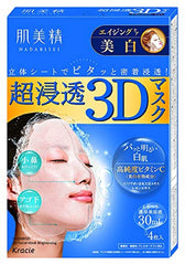 hadabisei front packaging showing four brightening mask sheets and benefits