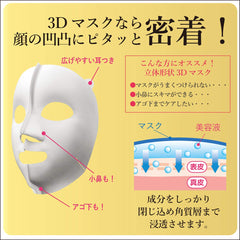 hadabisei serum droplet on finger highlighting concentrated nourishing formula