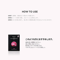 JMsolution label close-up highlighting snail filtrate ingredient
