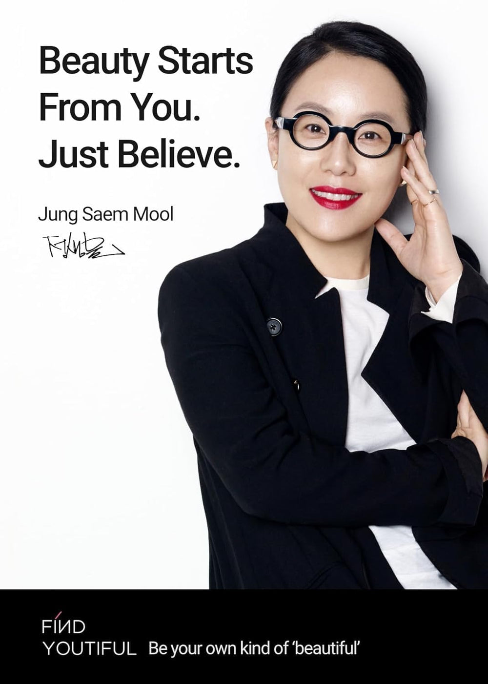 JUNG SAEM MOOL jar on bathroom vanity in lifestyle scene showing daily routine convenience