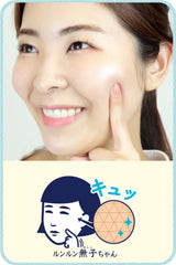 Keana Nadeshiko back label showing ingredients and usage details