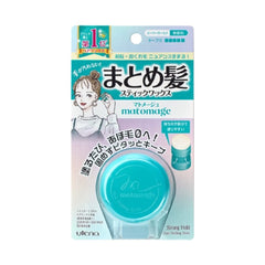 Matomege UTENA front packaging showing compact stick, easy carry benefit