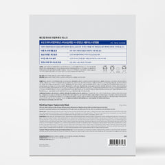 MEDIHEAL pack of four arranged to show quantity and convenient multi-use supply
