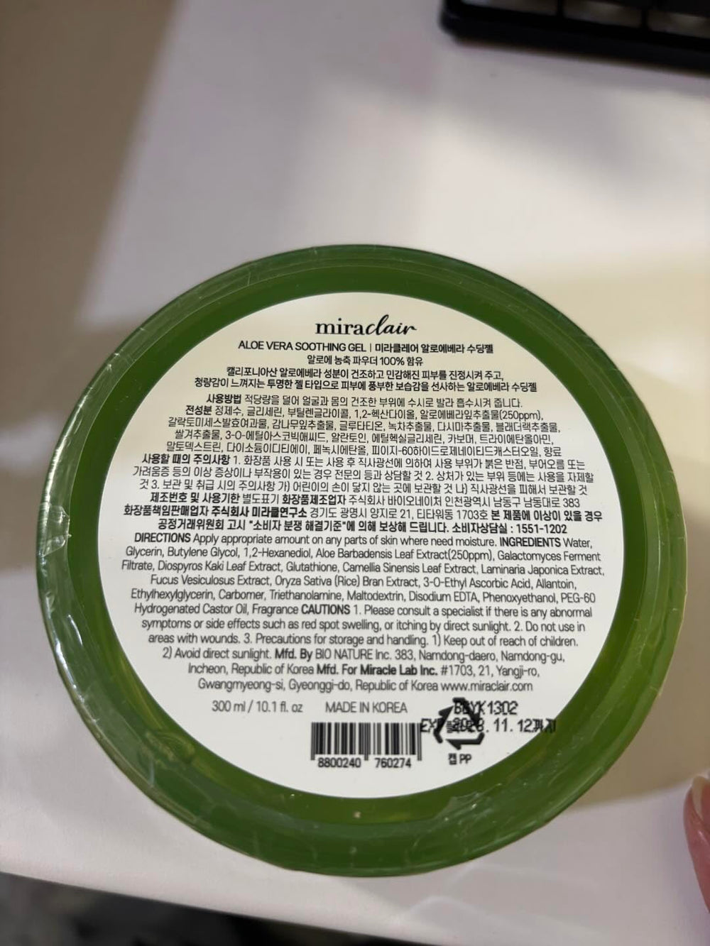 MIRACLAIR on a bathroom shelf in a lifestyle scene suggesting daily use