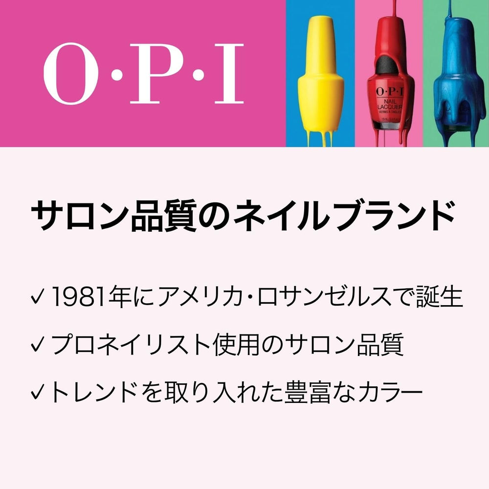 OPI label and packaging detail highlighting brand, shade name, and product benefits