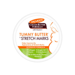 Palmer's jar front view showing label and 125g size, highlighting nourishment