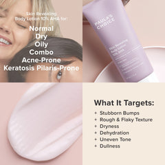 Paula's Choice applied to arm showing visible smoothing benefit for bumpy, KP-prone skin