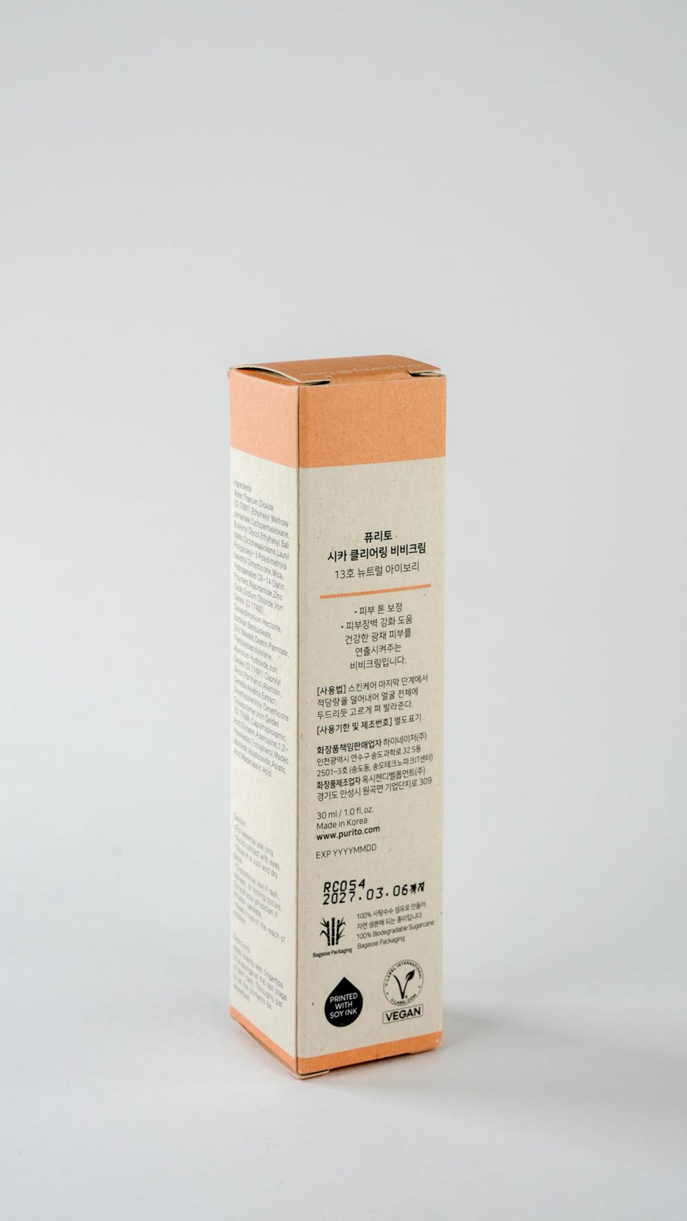 PURITO open cap showing cream surface and hygienic pump system