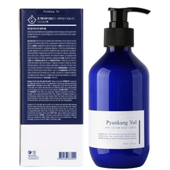 Pyunkang Yul pump dispensing lotion easily for hygienic, measured use benefit