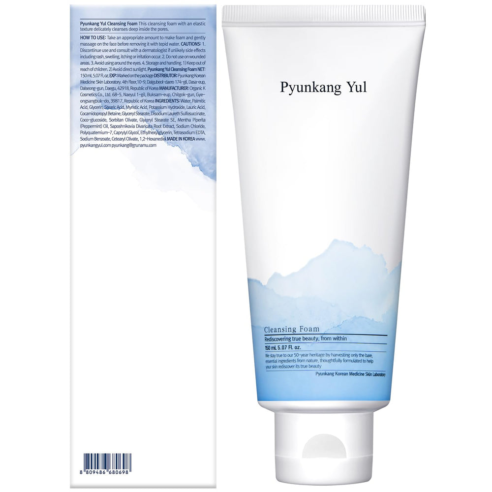 Pyunkang Yul open cap and nozzle detail showing convenient, mess-free use benefit