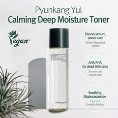Pyunkang Yul label close-up highlighting AHA PHA and low-pH benefits