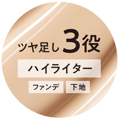 Rimmel applied on cheek demonstrating natural highlight and light-reflection