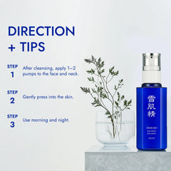 SEKKISEI ingredient label highlighting vitamin C and botanical extracts benefit