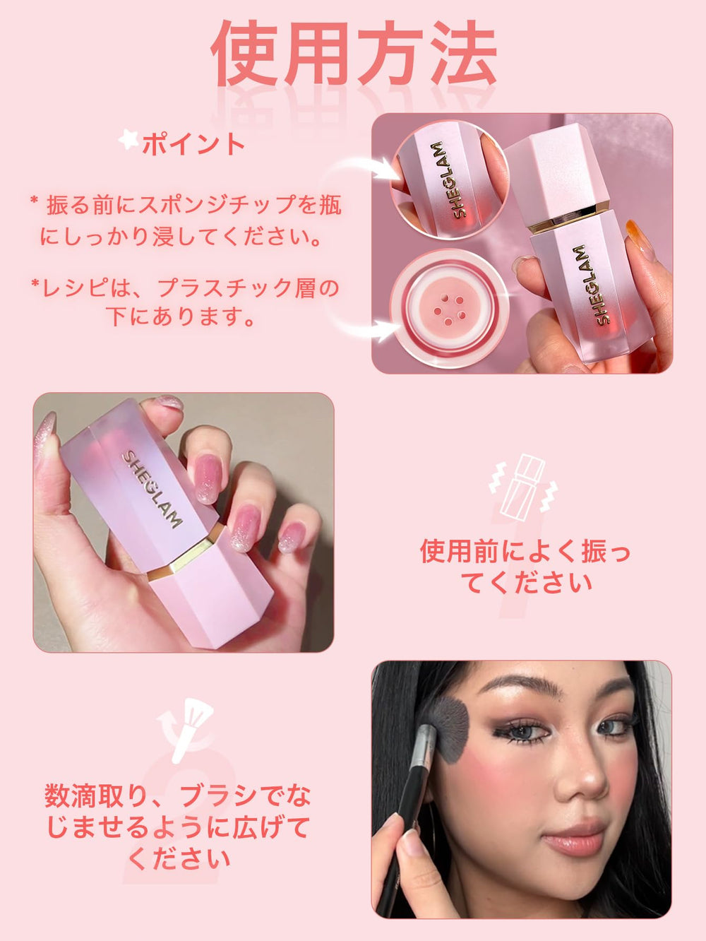 SHEGLAM liquid blush texture swatched for smooth blending and matte finish