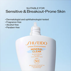 Shiseido sunscreen used outdoors for daily city sun protection