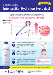 SOFIA BY ODE Hatomugi 500ml bottle beside moisturizer, illustrating layering in routine