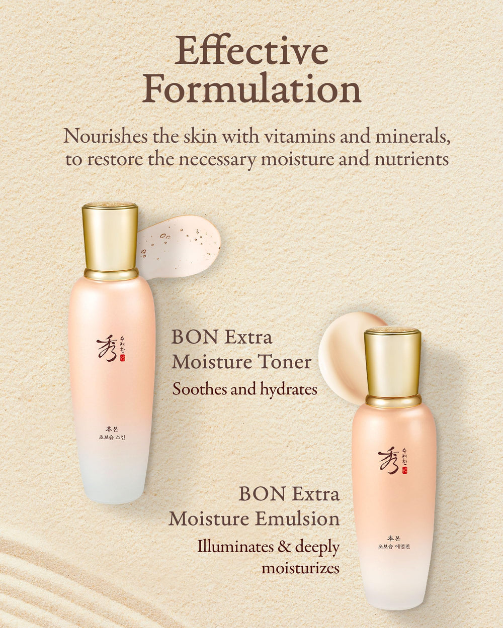 Sooryehan cleansing foam texture on palm showing rich lather that cleanses gently