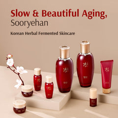 Sooryehan emulsion close-up texture demonstrating silky fast absorption