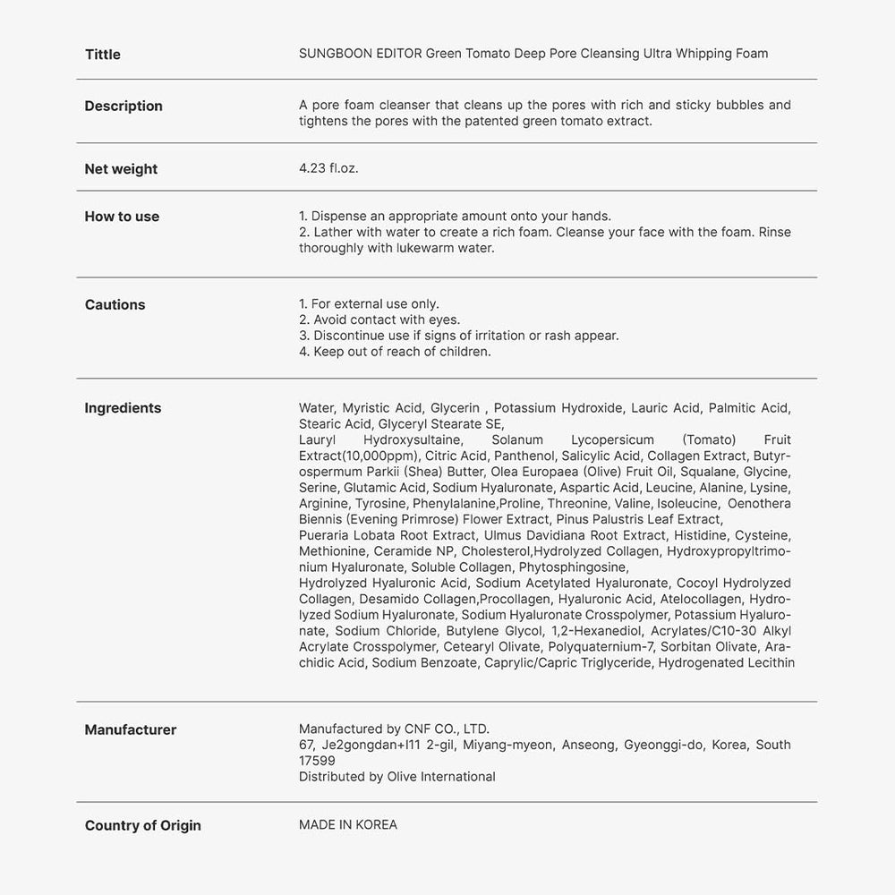 SUNGBOON EDITOR green tomato extract display to emphasize natural active and clarifying benefit